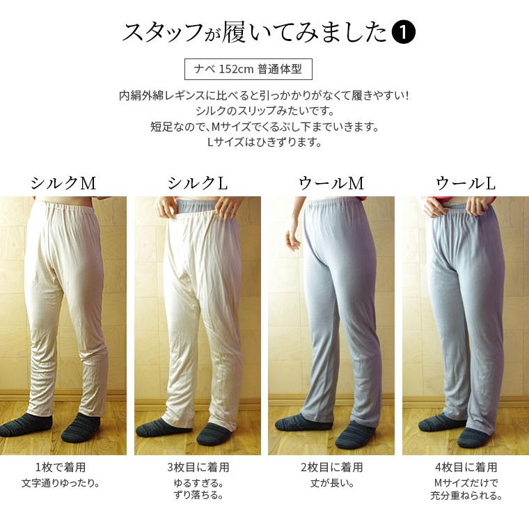 ウールのゆったりたっぷりズボン下 レディース メンズ マタニティ 妊婦 下着 パンツ ルームパンツ ウール100% 冷え取り 10分丈 伸縮 薄手 冬 大きいサイズ 841 | 841 | 11