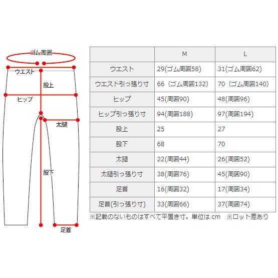 ウールのゆったりたっぷりズボン下 レディース メンズ マタニティ 妊婦 下着 パンツ ルームパンツ ウール100% 冷え取り 10分丈 伸縮 薄手 冬 大きいサイズ 841 | 841 | 15