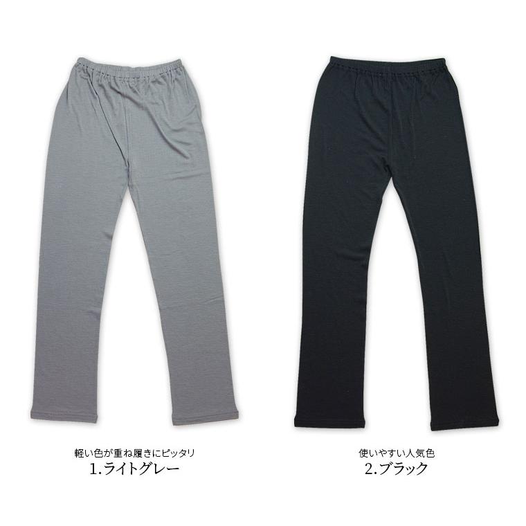 ウールのゆったりたっぷりズボン下 レディース メンズ マタニティ 妊婦 下着 パンツ ルームパンツ ウール100% 冷え取り 10分丈 伸縮 薄手 冬 大きいサイズ 841 | 841 | 08