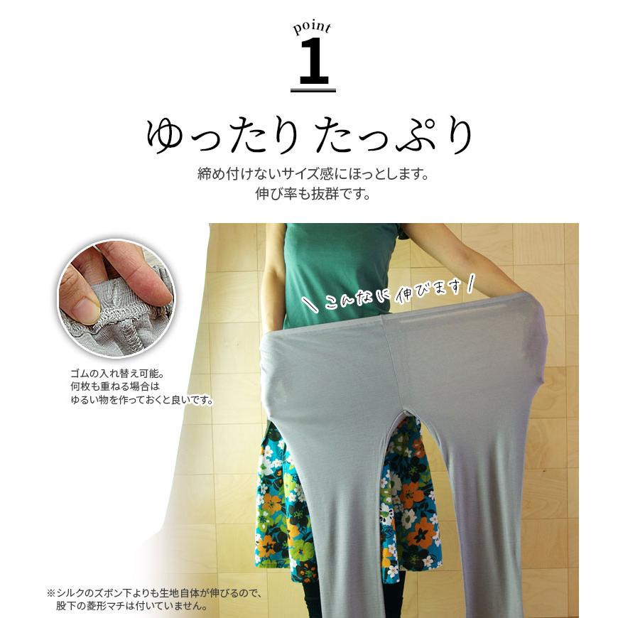 ウールのゆったりたっぷりズボン下 レディース メンズ マタニティ 妊婦 下着 パンツ ルームパンツ ウール100% 冷え取り 10分丈 伸縮 薄手 冬 大きいサイズ 841 | 841 | 03