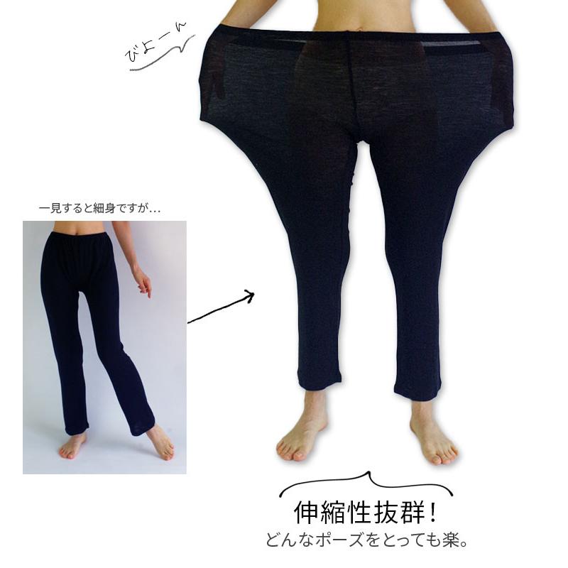 ウールのゆったりたっぷりズボン下 レディース メンズ マタニティ 妊婦 下着 パンツ ルームパンツ ウール100% 冷え取り 10分丈 伸縮 薄手 冬 大きいサイズ 841 | 841 | 04
