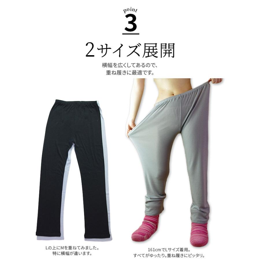ウールのゆったりたっぷりズボン下 レディース メンズ マタニティ 妊婦 下着 パンツ ルームパンツ ウール100% 冷え取り 10分丈 伸縮 薄手 冬 大きいサイズ 841 | 841 | 06