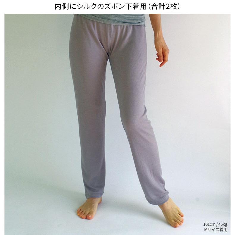 ウールのゆったりたっぷりズボン下 レディース メンズ マタニティ 妊婦 下着 パンツ ルームパンツ ウール100% 冷え取り 10分丈 伸縮 薄手 冬 大きいサイズ 841 | 841 | 09