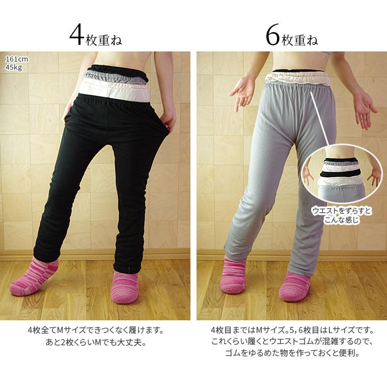 ウールのゆったりたっぷりズボン下 レディース メンズ マタニティ 妊婦 下着 パンツ ルームパンツ ウール100% 冷え取り 10分丈 伸縮 薄手 冬 大きいサイズ 841 | 841 | 10