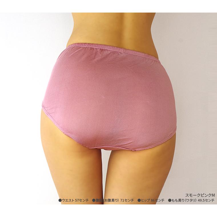 お尻すっぽり シルクショーツ レディース シルク100% 絹 夏 締め付けない パンツ ずり上がらない 深め 薄手 大きめ 20代 30代 40代 50代 60代 841 | 841 | 18