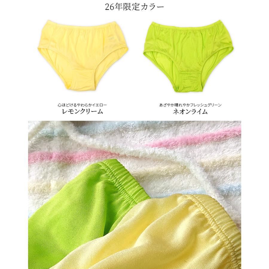 お尻すっぽり シルクショーツ レディース シルク100% 絹 夏 締め付けない パンツ ずり上がらない 深め 薄手 大きめ 20代 30代 40代 50代 60代 841 | 841 | 20
