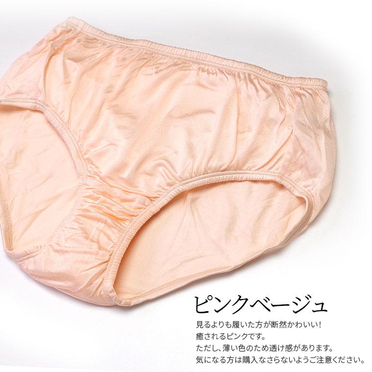 お尻すっぽり シルクショーツ レディース シルク100% 絹 夏 締め付けない パンツ ずり上がらない 深め 薄手 大きめ 20代 30代 40代 50代 60代 841 | 841 | 17