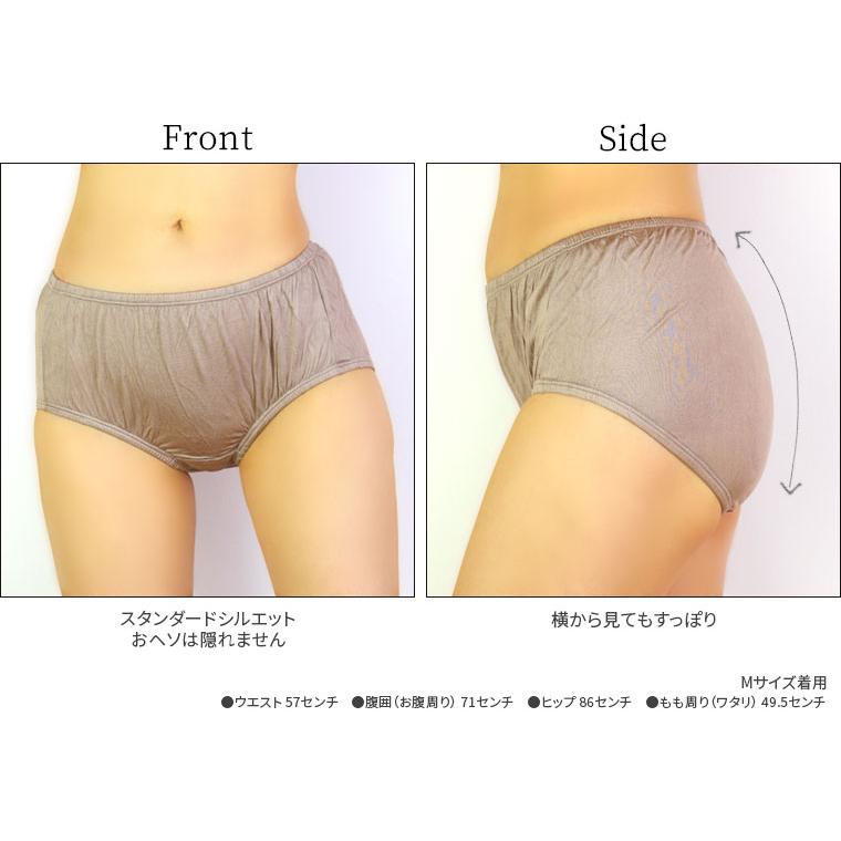 お尻すっぽり シルクショーツ レディース シルク100% 絹 夏 締め付けない パンツ ずり上がらない 深め 薄手 大きめ 20代 30代 40代 50代 60代 841 | 841 | 11