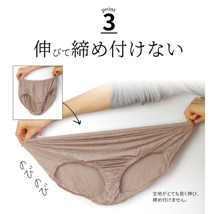 お尻すっぽり シルクショーツ レディース シルク100% 絹 夏 締め付けない パンツ ずり上がらない 深め 薄手 大きめ 20代 30代 40代 50代 60代 841 | 841 | 13