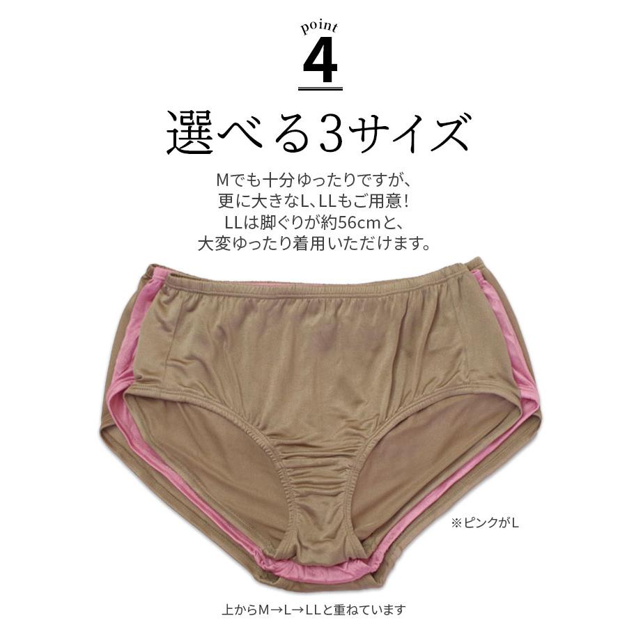 お尻すっぽり シルクショーツ レディース シルク100% 絹 夏 締め付けない パンツ ずり上がらない 深め 薄手 大きめ 20代 30代 40代 50代 60代 841 | 841 | 14