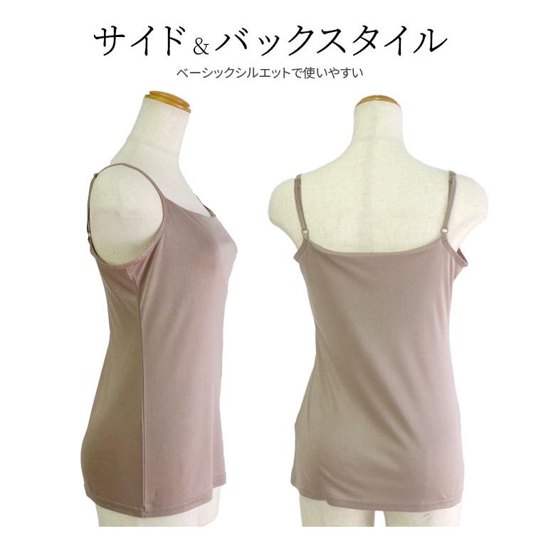シルクのブラキャミソール(アンダー入替可) ブラトップ ブラキャミ キャミソール 夏 涼しい シルク100% 汗取りインナー 大きいサイズ カップ入替可(別売) 841 | 841 | 10
