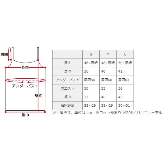 シルクのブラキャミソール(アンダー入替可) ブラトップ ブラキャミ キャミソール 夏 涼しい シルク100% 汗取りインナー 大きいサイズ カップ入替可(別売) 841 | 841 | 20