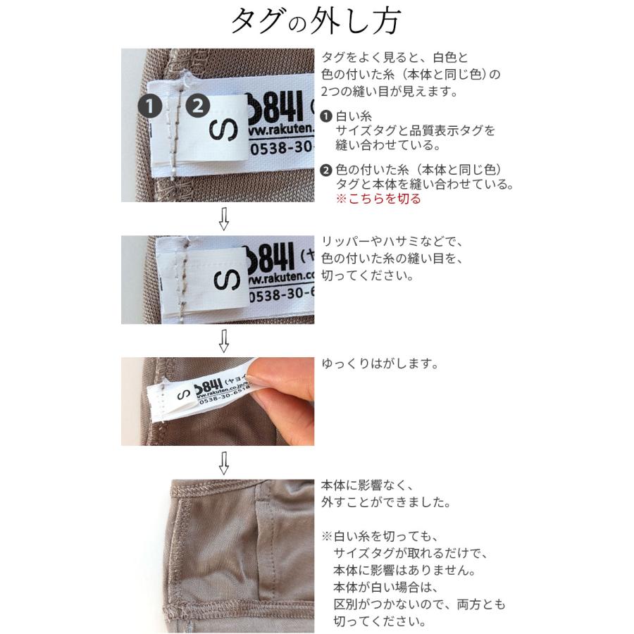 シルクのブラキャミソール(アンダー入替可) ブラトップ ブラキャミ キャミソール 夏 涼しい シルク100% 汗取りインナー 大きいサイズ カップ入替可(別売) 841 | 841 | 22