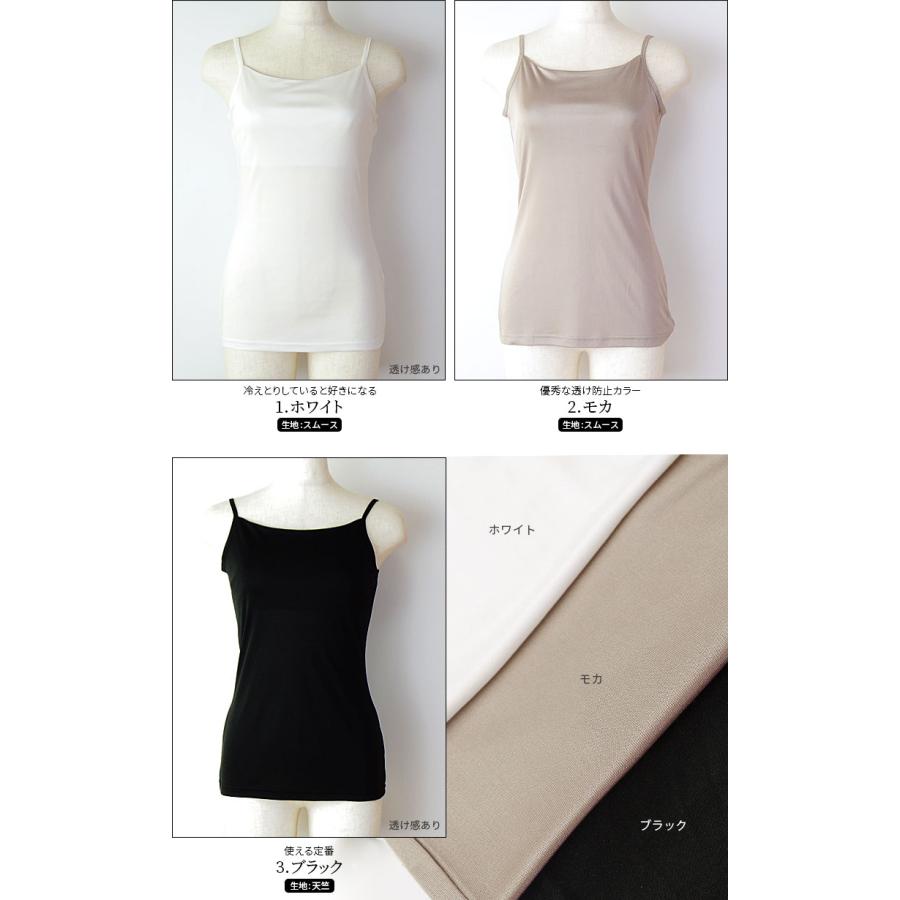 シルクのブラキャミソール(アンダー入替可) ブラトップ ブラキャミ キャミソール 夏 涼しい シルク100% 汗取りインナー 大きいサイズ カップ入替可(別売) 841 | 841 | 13