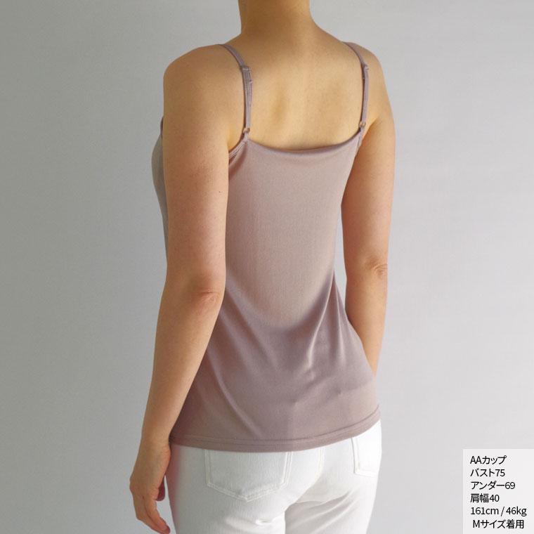 シルクのブラキャミソール(アンダー入替可) ブラトップ ブラキャミ キャミソール 夏 涼しい シルク100% 汗取りインナー 大きいサイズ カップ入替可(別売) 841 | 841 | 17