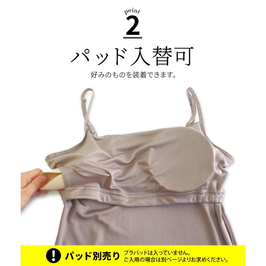 シルクのブラキャミソール(アンダー入替可) ブラトップ ブラキャミ キャミソール 夏 涼しい シルク100% 汗取りインナー 大きいサイズ カップ入替可(別売) 841 | 841 | 08
