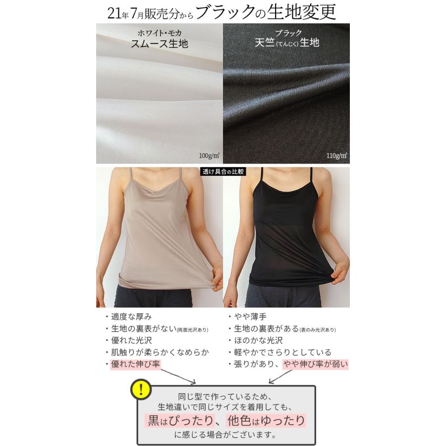 シルクのブラキャミソール(ゆったり) ブラトップ キャミソール アンダーフリー 夏 涼しい シルク100% 汗取りインナー 大きいサイズ カップ別売 841 | 841 | 14