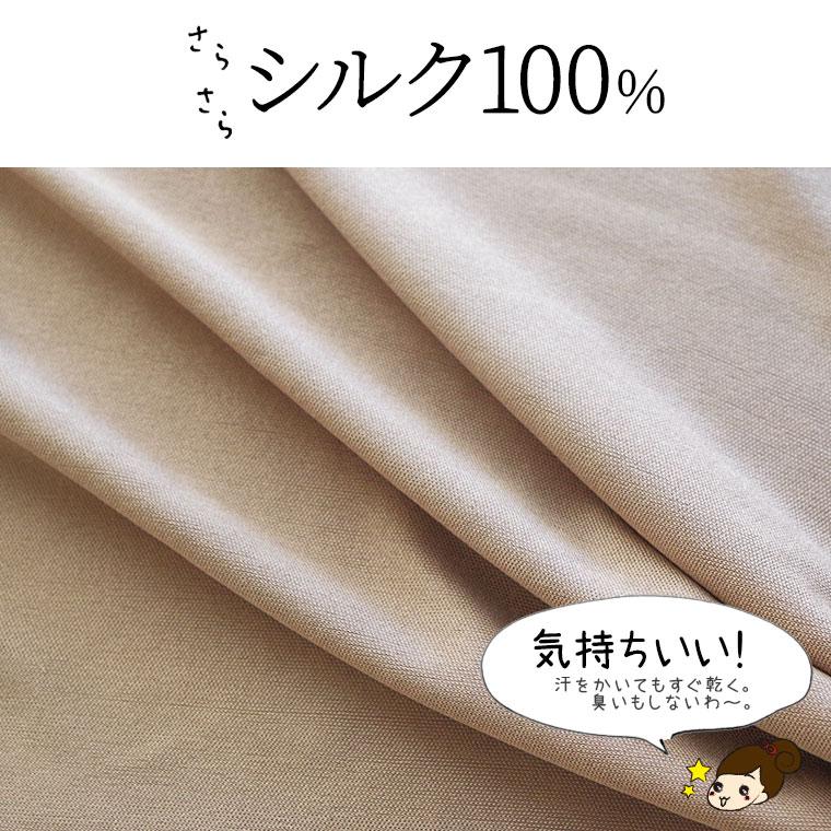 シルクのブラキャミソール(ゆったり) ブラトップ キャミソール アンダーフリー 夏 涼しい シルク100% 汗取りインナー 大きいサイズ カップ別売 841 | 841 | 07