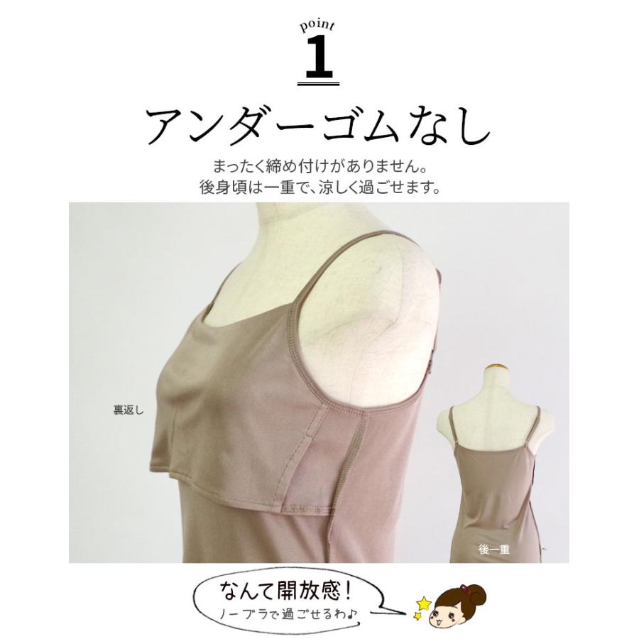 シルクのブラキャミソール(ゆったり) ブラトップ キャミソール アンダーフリー 夏 涼しい シルク100% 汗取りインナー 大きいサイズ カップ別売 841 | 841 | 08
