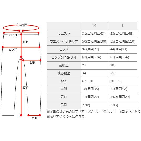 ウールレギンス(シルクカシミヤ混) 冷えとりレギンス レディース 秋 冬 ウール シルク カシミヤ 冷え取り あったか 防寒 10分丈 厚手 ゆったり 温かい 841 | 841 | 19
