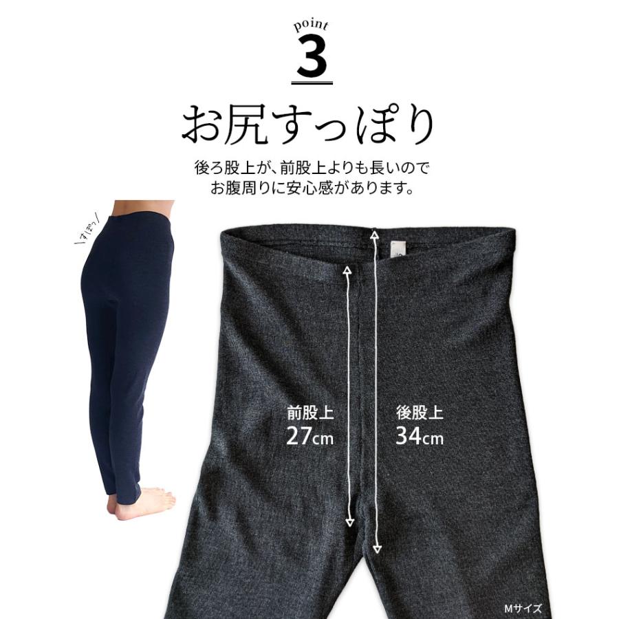 ウールレギンス(シルクカシミヤ混) 冷えとりレギンス レディース 秋 冬 ウール シルク カシミヤ 冷え取り あったか 防寒 10分丈 厚手 ゆったり 温かい 841 | 841 | 08