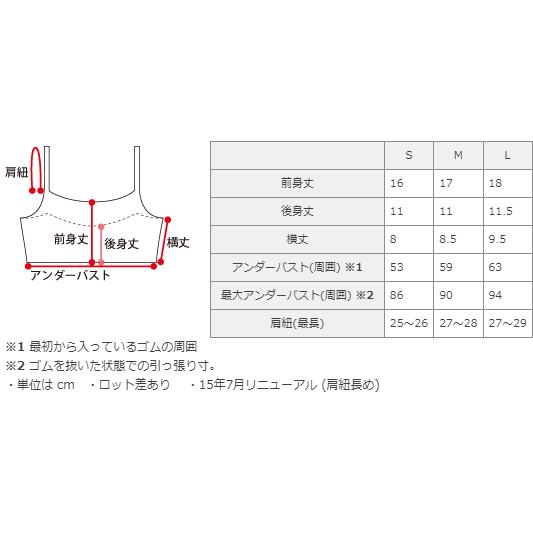 シルク ソフトブラ (アンダーゴム入替可) シルク100% ブラジャー ブラトップ アンダーフリー 涼しい 夏 おやすみブラ 小胸 ゆったり マタニティ カップ別売 841 | 841 | 19