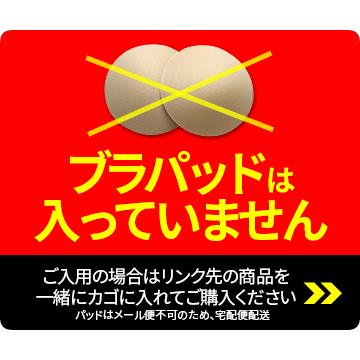 シルク ソフトブラ (アンダーゴム入替可) シルク100% ブラジャー ブラトップ アンダーフリー 涼しい 夏 おやすみブラ 小胸 ゆったり マタニティ カップ別売 841 | 841 | 18