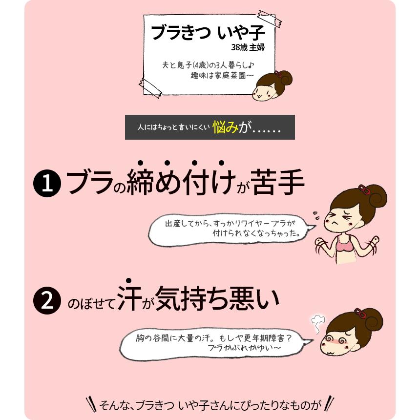 シルク ソフトブラ (アンダーゴム入替可) シルク100% ブラジャー ブラトップ アンダーフリー 涼しい 夏 おやすみブラ 小胸 ゆったり マタニティ カップ別売 841 | 841 | 04