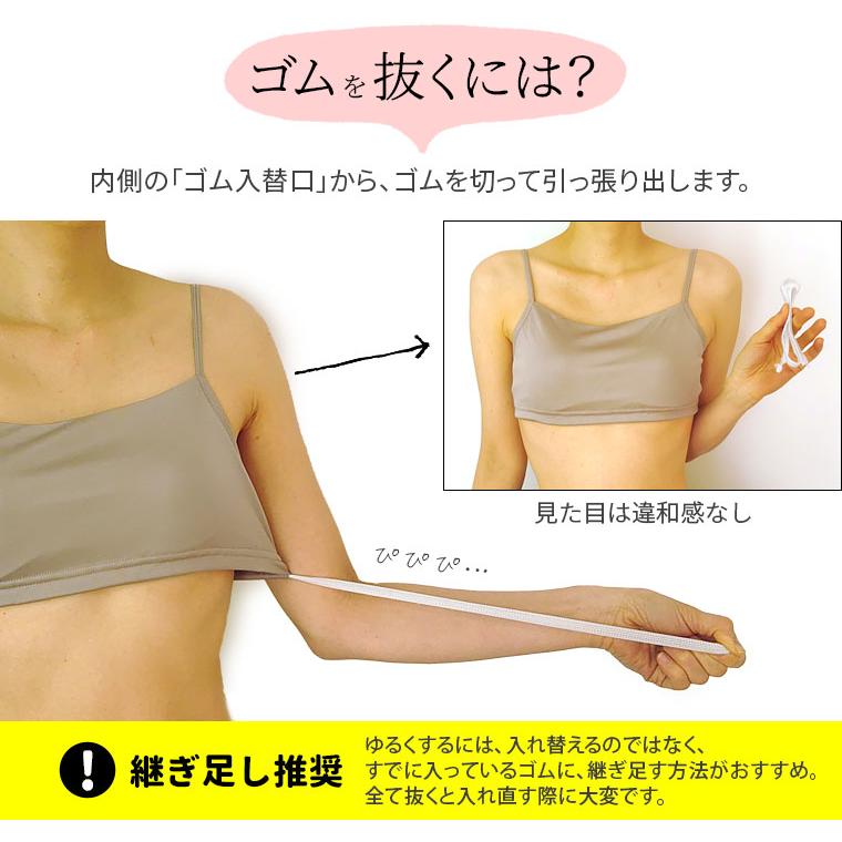 シルク ソフトブラ (アンダーゴム入替可) シルク100% ブラジャー ブラトップ アンダーフリー 涼しい 夏 おやすみブラ 小胸 ゆったり マタニティ カップ別売 841 | 841 | 09