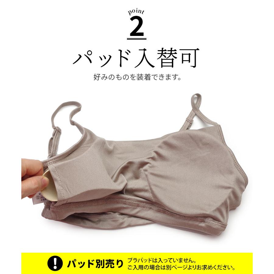 841（ヤヨイ） シルク ソフトブラ (アンダーゴム入替可) シルク100