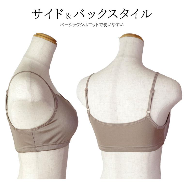 シルク ソフトブラ (アンダーゴム入替可) シルク100% ブラジャー ブラトップ アンダーフリー 涼しい 夏 おやすみブラ 小胸 ゆったり マタニティ カップ別売 841 | 841 | 12