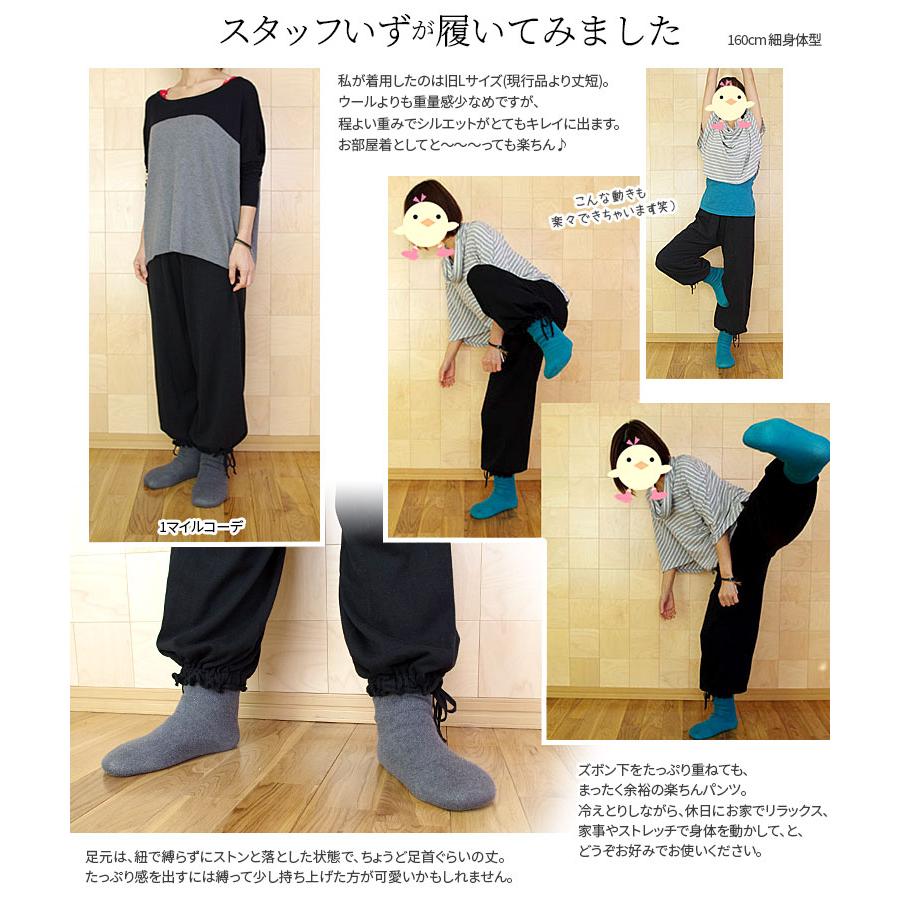 綿ニットの裾絞りパンツ レディース メンズ 綿100% サルエル イージーパンツ ウエストゴム 妊婦 マタニティ 大きいサイズ ハイウエスト フリーサイズ 841 | 841 | 13