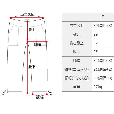 ブルネロクチネリ コットン100パンツ ゴムウエスト IT size38 ブルネロ