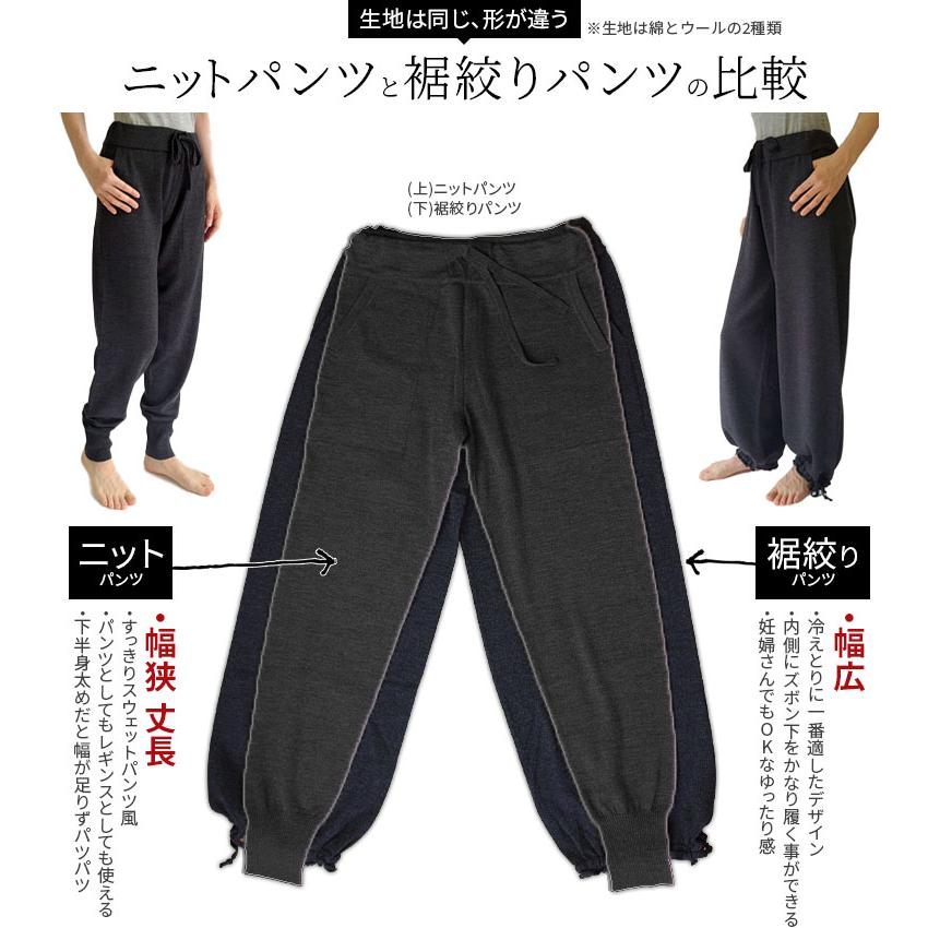 綿ニットの裾絞りパンツ レディース メンズ 綿100% サルエル イージーパンツ ウエストゴム 妊婦 マタニティ 大きいサイズ ハイウエスト フリーサイズ 841 | 841 | 05