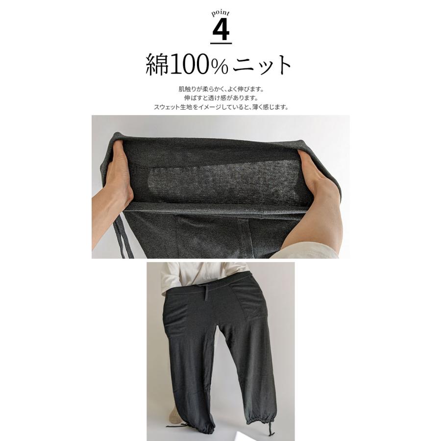 841 綿ニットの裾絞りパンツ レディース メンズ 綿100% サルエル 841 綿ニットの裾絞りパンツ レディース メンズ 綿100% サルエル