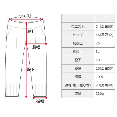 綿ニットパンツ ジョガーパンツ レディース 綿100% 12分丈 イージーパンツ ゆるパン ヨガパンツ 大きいサイズ ルームウェア ゆるパンツ ウエストゴム 841 | 841 | 18