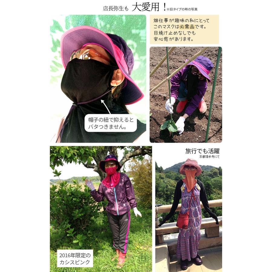 UVカット マスク シルク フェイスカバー 息苦しくない シルク100% 布 洗える レディース 日焼け防止 紫外線対策 夏 夏用 保湿 おやすみ 涼しい フェイスマスク | ブランド登録なし | 11