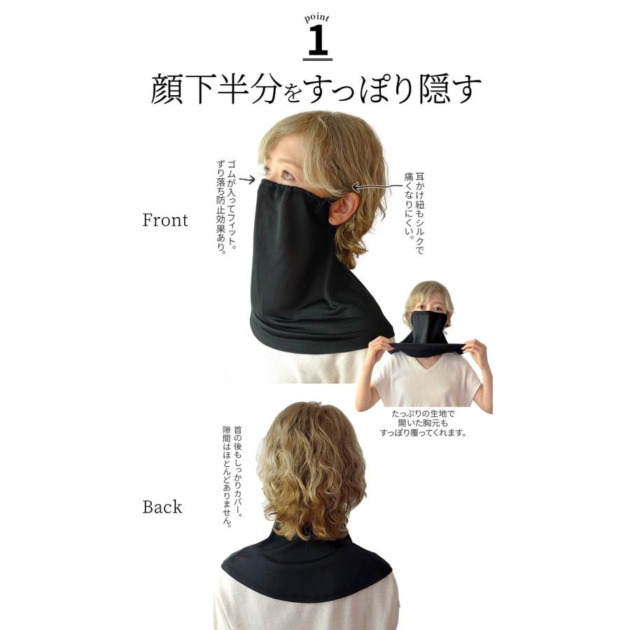 UVカット マスク シルク フェイスカバー 息苦しくない シルク100% 布 洗える レディース 日焼け防止 紫外線対策 夏 夏用 保湿 おやすみ 涼しい フェイスマスク | ブランド登録なし | 01
