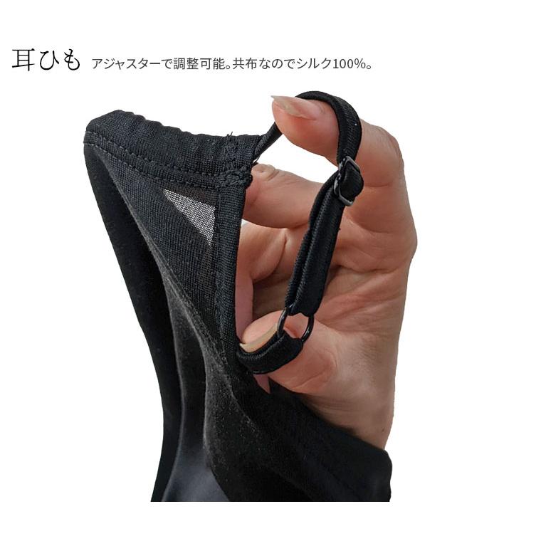 UVカット マスク シルク フェイスカバー 息苦しくない シルク100% 布 洗える レディース 日焼け防止 紫外線対策 夏 夏用 保湿 おやすみ 涼しい フェイスマスク | ブランド登録なし | 02