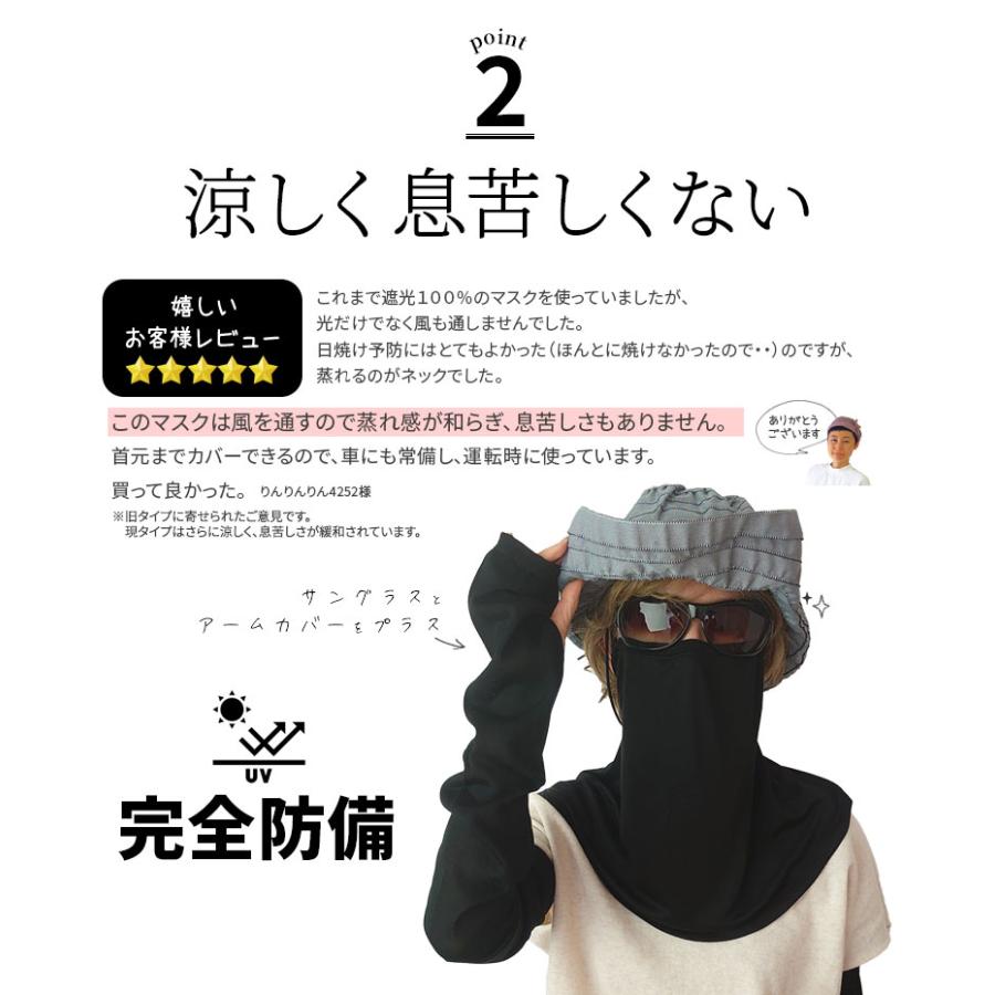 UVカット マスク シルク フェイスカバー 息苦しくない シルク100% 布 洗える レディース 日焼け防止 紫外線対策 夏 夏用 保湿 おやすみ 涼しい フェイスマスク | ブランド登録なし | 03