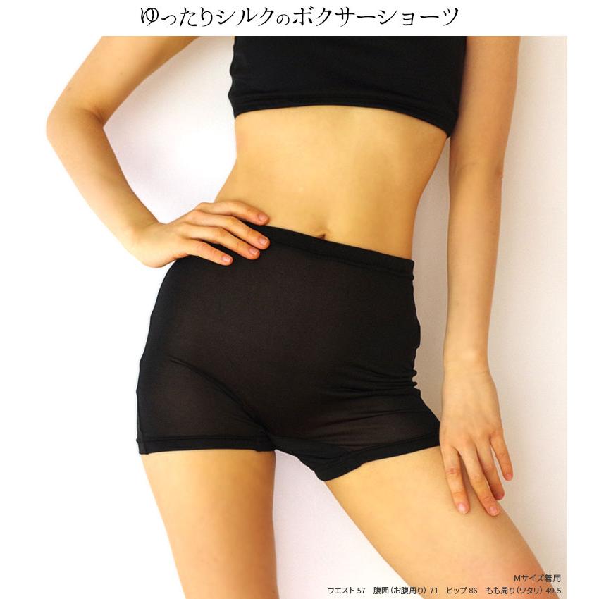 シルク ボクサーショーツ シルク100% レディース 女性 1分丈 締め付けない 食い込まない 深め ボクサーパンツ ゆったり 20代 30代 40代 50代 60代 841 | 841 | 16