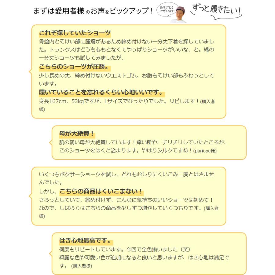 シルク ボクサーショーツ シルク100% レディース 女性 1分丈 締め付けない 食い込まない 深め ボクサーパンツ ゆったり 20代 30代 40代 50代 60代 841 | 841 | 18