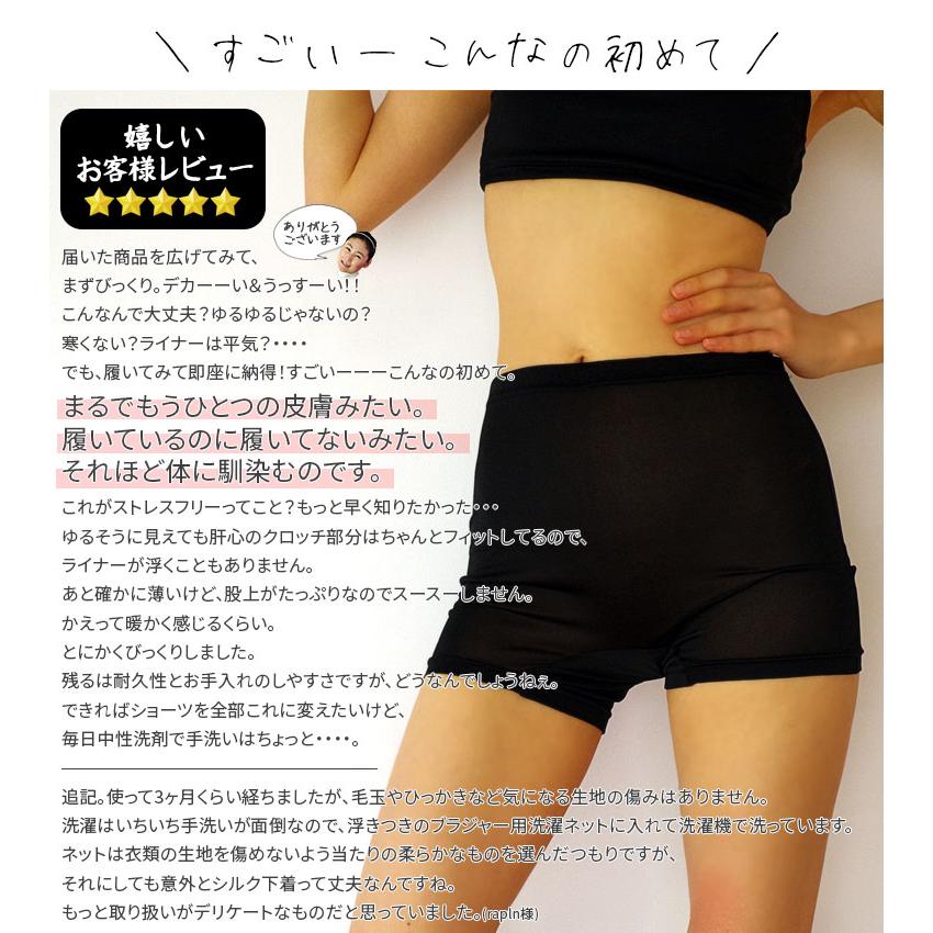 シルク ボクサーショーツ シルク100% レディース 女性 1分丈 締め付けない 食い込まない 深め ボクサーパンツ ゆったり 20代 30代 40代 50代 60代 841 | 841 | 19