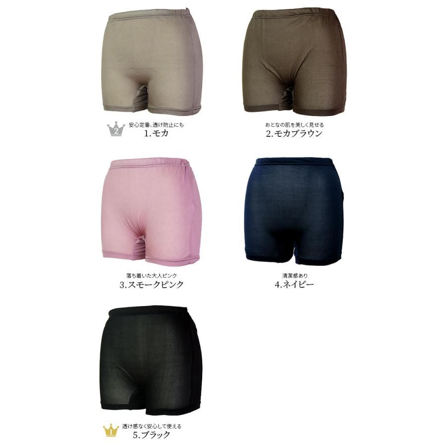 841 シルク ボクサーショーツ シルク100% レディース 女性 1分丈
