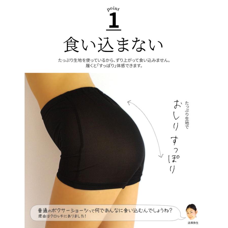 シルク ボクサーショーツ シルク100% レディース 女性 1分丈 締め付けない 食い込まない 深め ボクサーパンツ ゆったり 20代 30代 40代 50代 60代 841 | 841 | 06