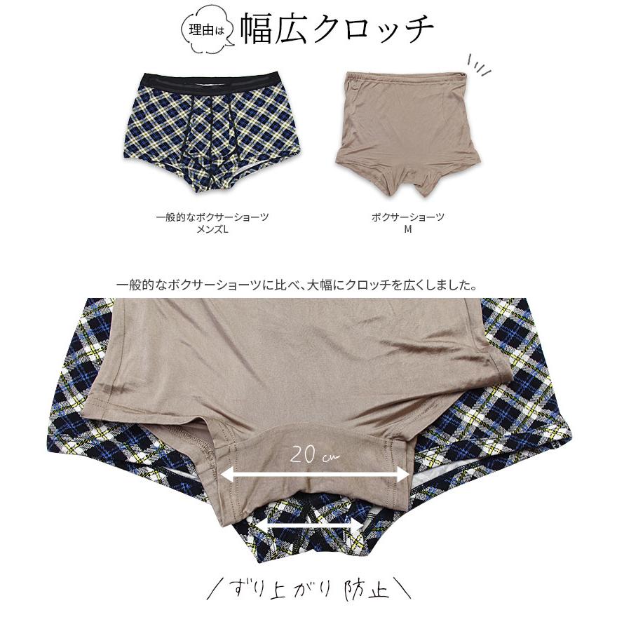 シルク ボクサーショーツ シルク100% レディース 女性 1分丈 締め付けない 食い込まない 深め ボクサーパンツ ゆったり 20代 30代 40代 50代 60代 841 | 841 | 07