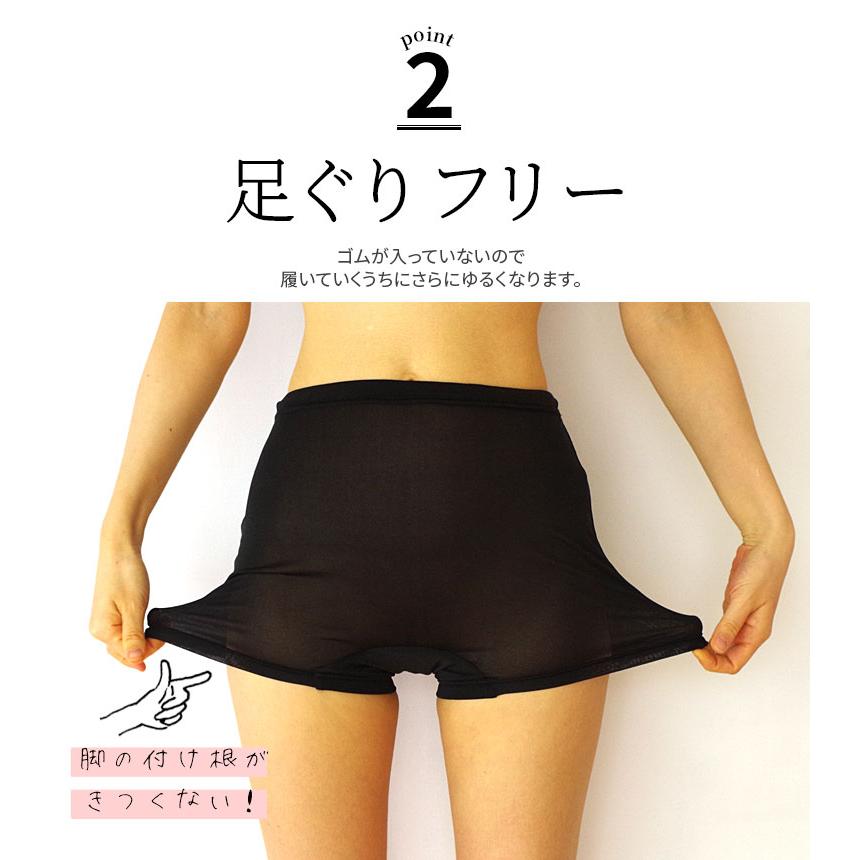 シルク ボクサーショーツ シルク100% レディース 女性 1分丈 締め付けない 食い込まない 深め ボクサーパンツ ゆったり 20代 30代 40代 50代 60代 841 | 841 | 08