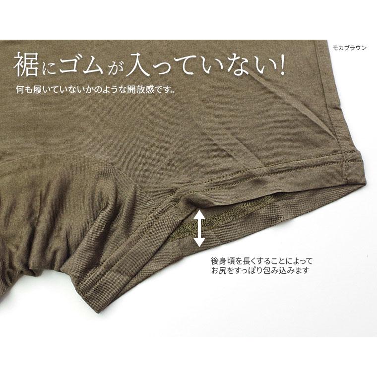 シルク ボクサーショーツ シルク100% レディース 女性 1分丈 締め付けない 食い込まない 深め ボクサーパンツ ゆったり 20代 30代 40代 50代 60代 841 | 841 | 09