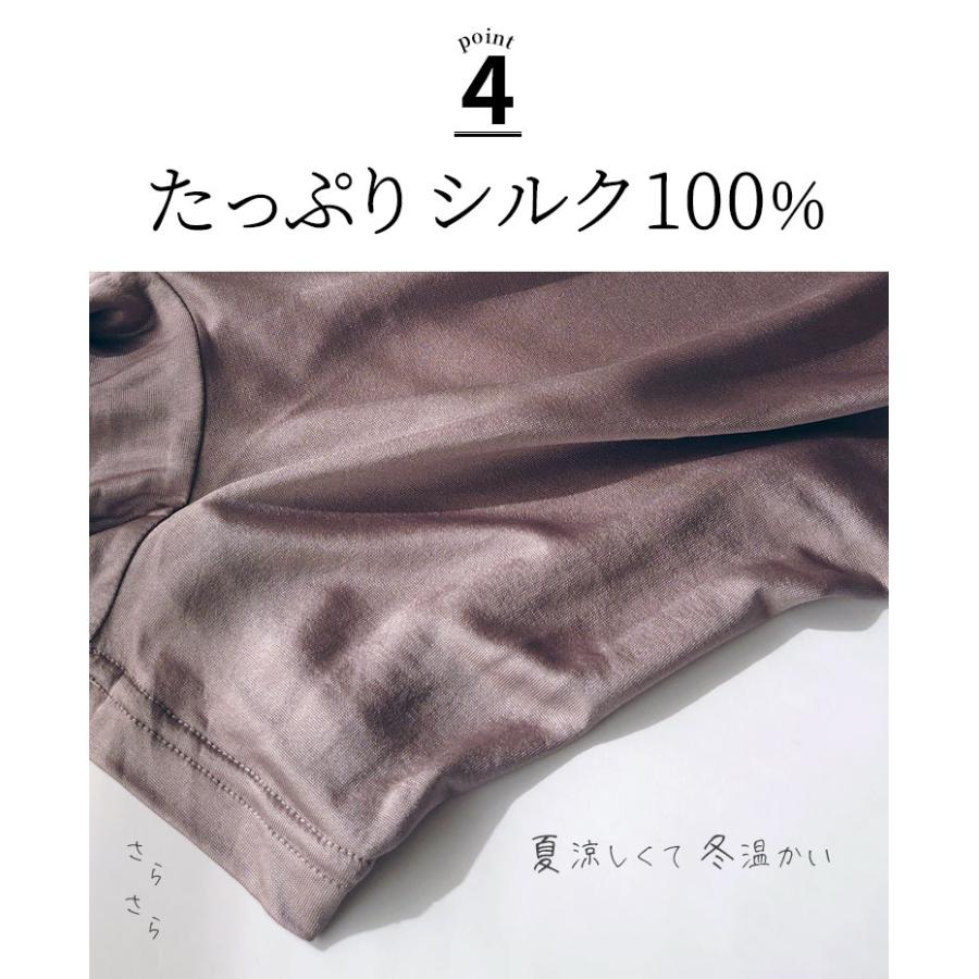 シルク ボクサーショーツ シルク100% レディース 女性 1分丈 締め付けない 食い込まない 深め ボクサーパンツ ゆったり 20代 30代 40代 50代 60代 841 | 841 | 11