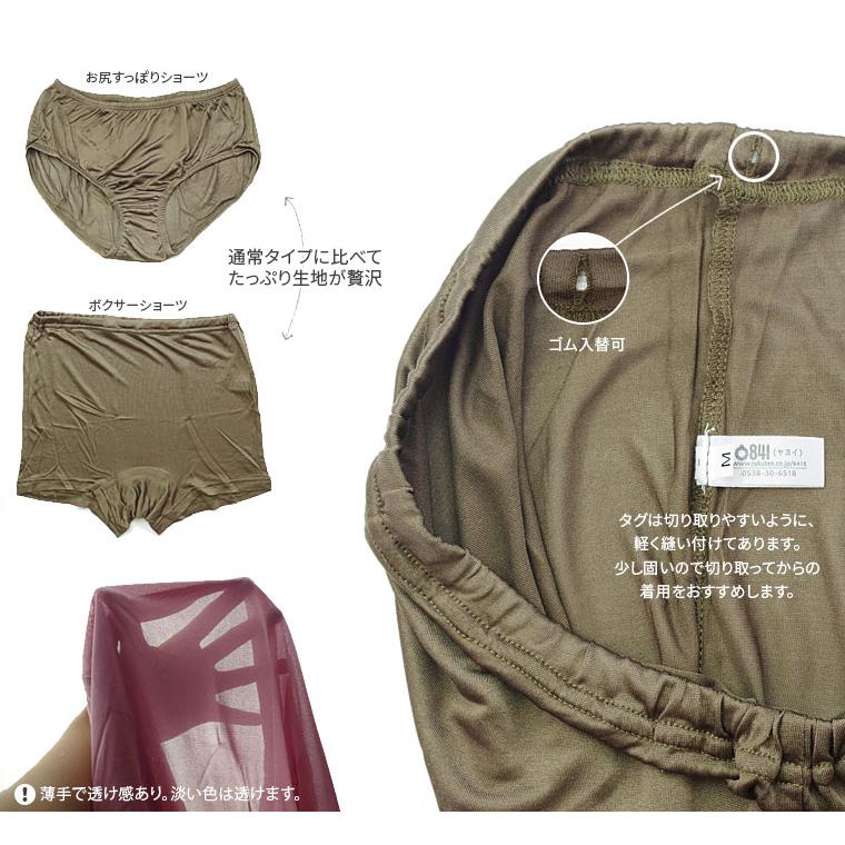 シルク ボクサーショーツ シルク100% レディース 女性 1分丈 締め付けない 食い込まない 深め ボクサーパンツ ゆったり 20代 30代 40代 50代 60代 841 | 841 | 12